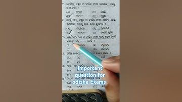 Odia grammar important question #odisha #ossc #osssc #odia #job #exam #odishapolice #ssc #education
