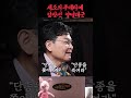 [인간세종]조카의 정변을 도운 삼촌, 양녕대군