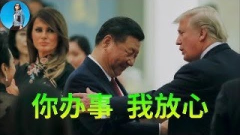 🔴【每日要聞】中美關係緩和！扶不起的Amazon雲服務崩了！中國三季度GDP出爐，十五五計劃也來了！｜小翠時政財經 20251020