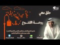 حلق معي روعــــة التنـــــوع