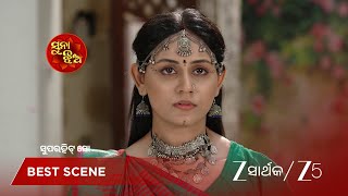 SUNA JHIA | EP - 1282 | Best Scene 2 | Jun 12 2026 | Zee Sarthak screenshot 4