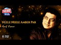 Neele neele ambar par  bollywood song  kishore kumar  theism events  tomay poreche mone