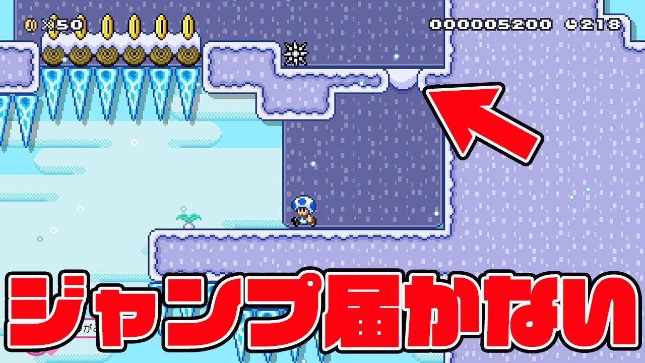 Can't reach the jump? [Mario Maker 2] - YouTube