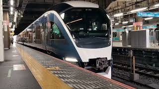 【現在2編成】JR東日本E261系RS2編成(セカンドナンバー)が東京駅発特急サフィール踊り子号伊豆急下田行きの送り込み回送列車として警笛を鳴らして大宮駅3番線を発車(回3001M)※定期送り込み回送