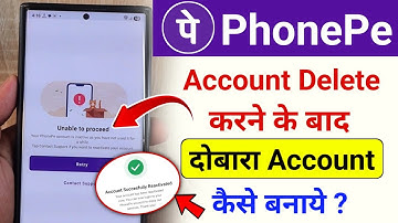 PhonePe account delete karne ke baad firse account kaise banaye, unable to proceed, Reactivate