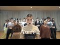 【2022年4月の選手権】どれにしようかな/Awich