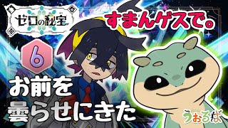 〖ポケモンSV / DLC〗元チャンピオンが怪しい動きしはじめてわっくわくしてる