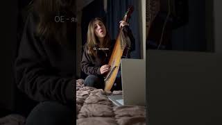 Океан Ельзи - як ніколи ( bandura cover ) #music #bandura #singer