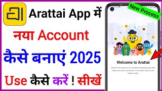Arattai messanger me new account kaise bnaye ! how to create arattai messenger account 