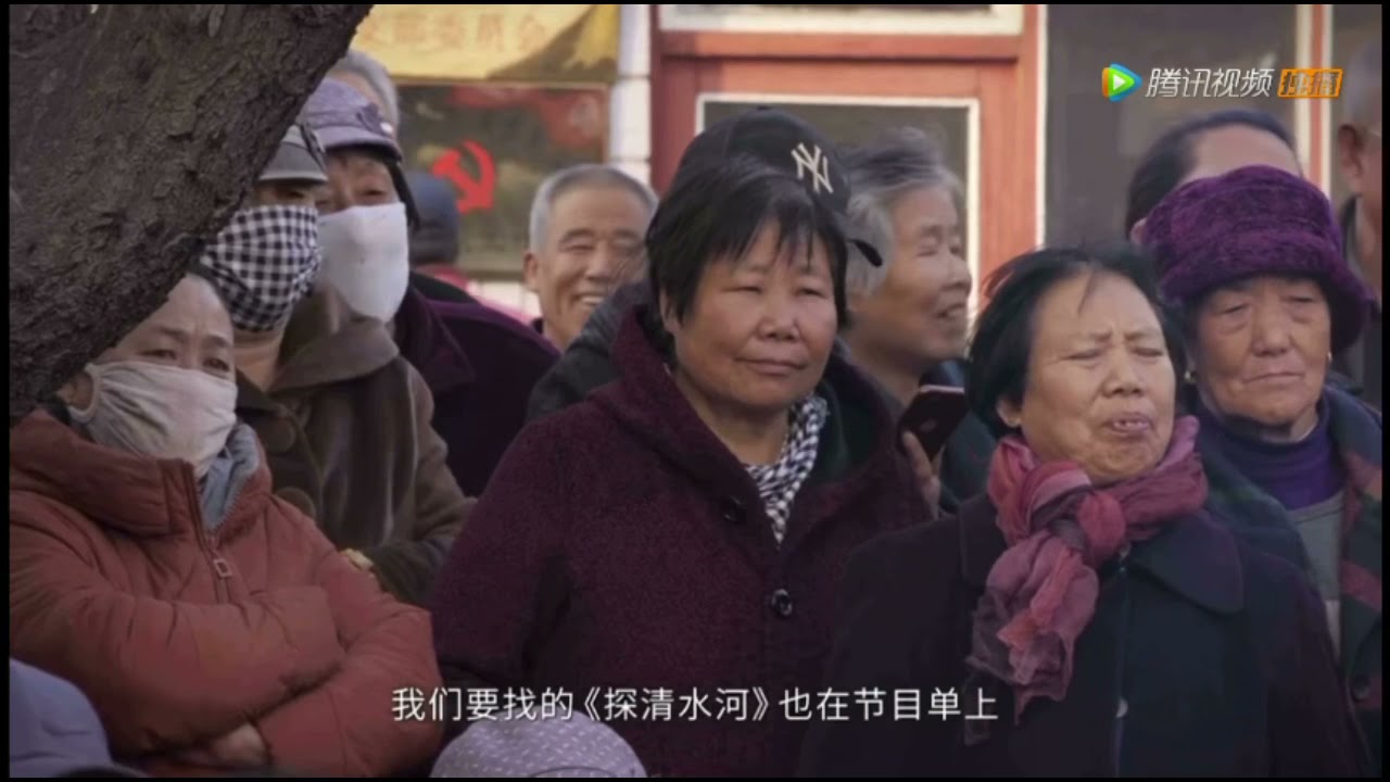 探清水河 原来是大江南北同一首歌