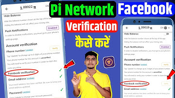 How to Verify Facebook Account in Pi Network | Facebook Verification in Pi Network 2025