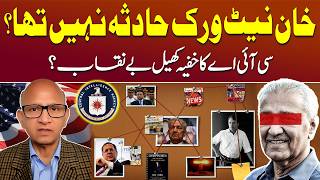 Celebrity AQ Khan Network: Pakistan’s Nuclear Secrets Exposed | Podcast with Saqlain Imam Profile