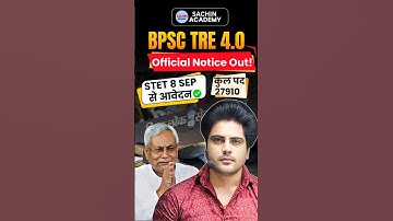 BPSC TRE 4.0 Exam Date Out ! STET Exam Date Out! #bpsctre4 #biharstet #shorts