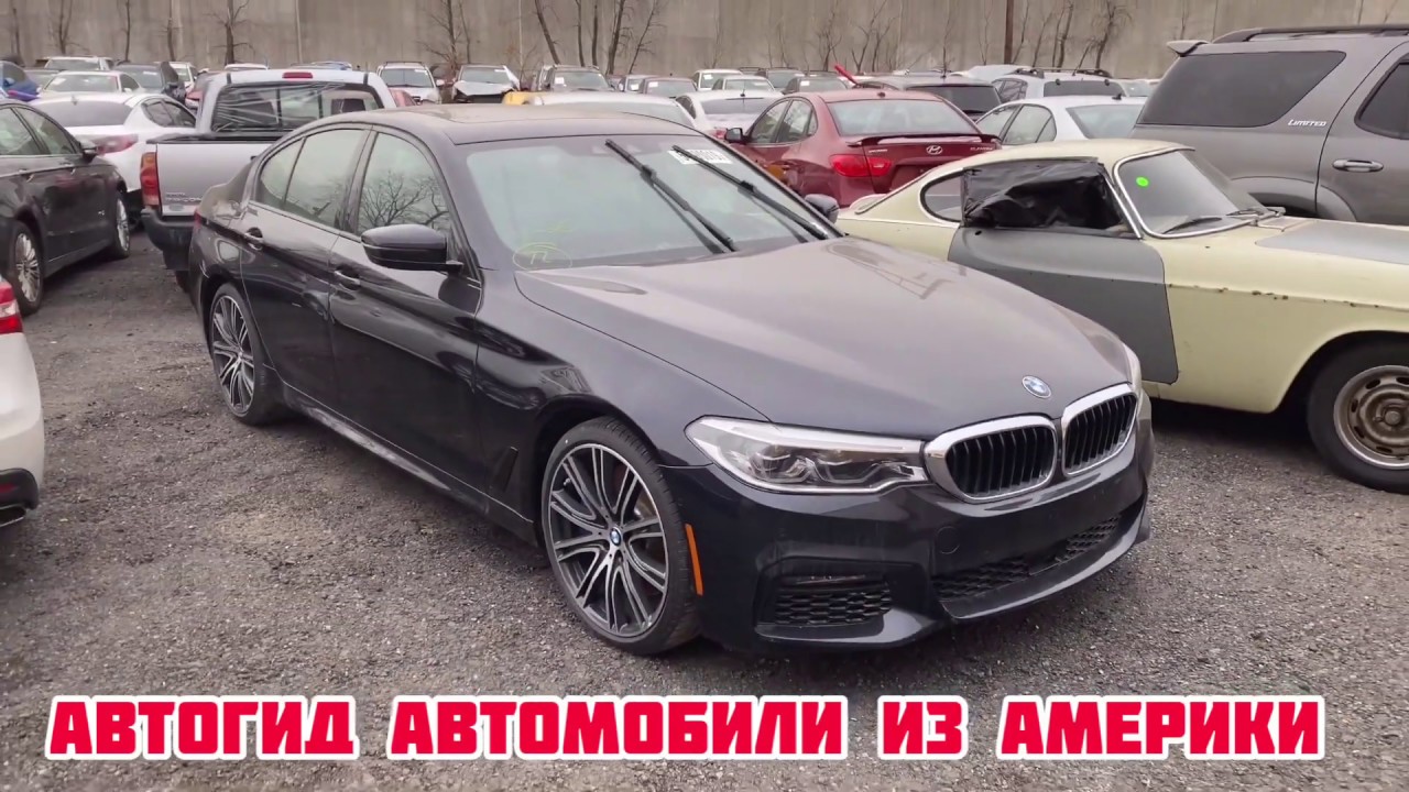 Целые авто из америки Целые авто из америки