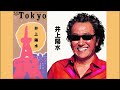 Tokyo-井上陽水 Tokyo-Yosui Inoue