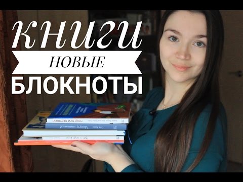 Новые КНИГИ и БЛОКНОТЫ| VeneraDIY