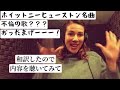 Saving All my Loveを日本語でカバー