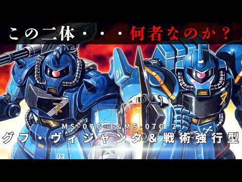 グフ グフカスタム ガンダムvs ザクII ケンプファー　4個セット グフ グフカスタム ガンダムvs ザクII ケンプファー 4個セット