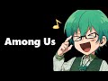 8/16【Among Us】今日も楽しく高田村！