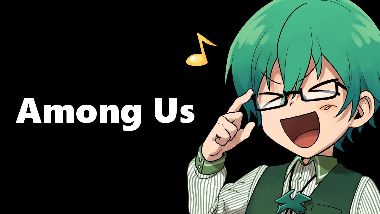 8/16【Among Us】今日も楽しく高田村！