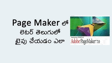 How to type a letter in pagemker in telugu
