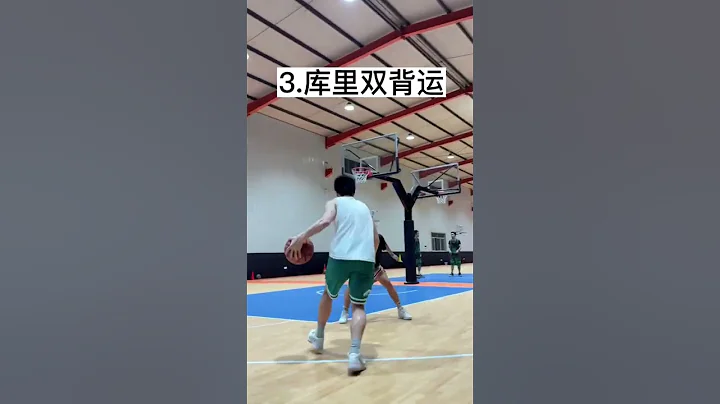 第五招防守人不起飞来找我！！NBA都在用的六个大背运连招合集来啦篮球篮球教学 - 天天要闻