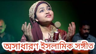 arabic islamic songs|আরবি গজল|ইসলামিক গজল| gojol 2020| A2z Bd|Mp3 Islamic|Hasbi Rabbi By Yumna Ajin