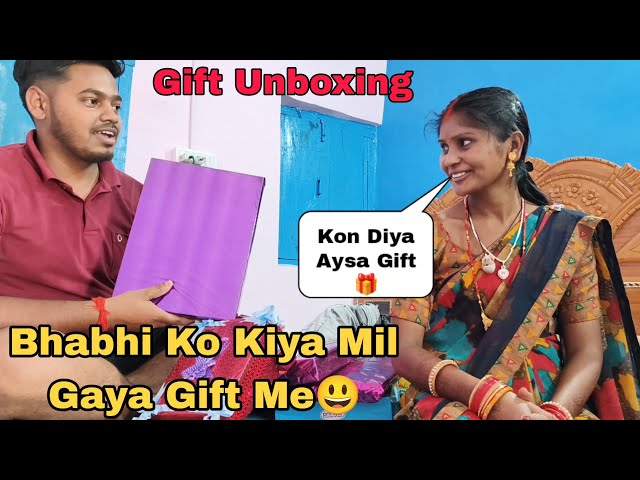 Bhabhi Ko Kiya Mil Gaya Gift Me // Rupesh Mahto vlogs // Gift Unboxing class=