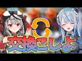 言葉遣いが似ている雨海ルカと沙花叉クロヱ【ウェザプラ/さかまたクロエ/切り抜き/ホロライブ/hololive/holoX】
