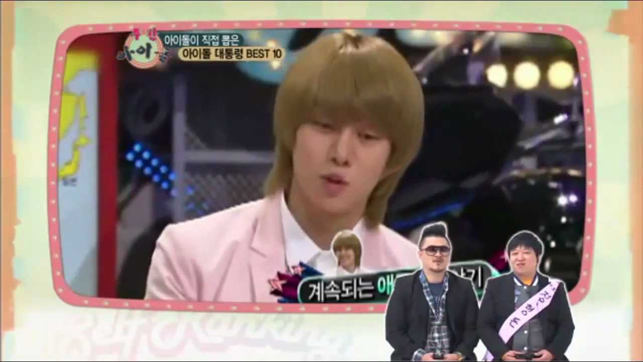 120404 - Heechul (Super Junior) - #4. President Of Idols @ MBC Weekly Idol