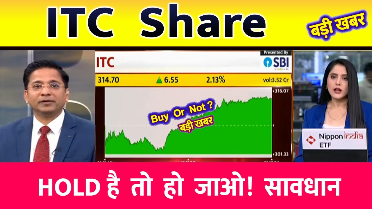 ITC SHARE | ITC  SHARE ANALYSIS | ITC SHARE TARGET | ITC SHARE CRASH LATEST NEWS TODAY