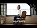 YASUYO - LOVE&amp;SOUL DIGEST