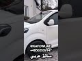 سائق عربي بولندا زاكوباني وكراكوف كل السيارات والفانات والنظافه الاحترام مرشد سياحي وخلير 
