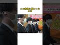 静岡の川で溺れた少女2人、大学生7人が連携救助 #事件