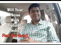 Hindi | Find Out, Will Your Phone Work Outside India | Gagdets To Use