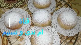 بريوش ام ندى  تسننيم