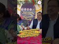 Website Launch & B.E. Students' Farewell Ceremony By the Auspicious Hands | #ytshorts