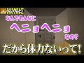 脱獄3面白シーン 20 日常組切り抜き 脱獄3面白シーン 20 日常組切り抜き