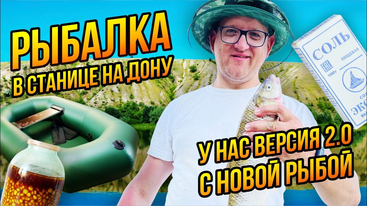 Новая рыба на Трехостровской | Днем жара и мошки, а ночью замерзли и утеплялись