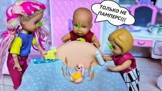 WHY DOES HE SMELL LIKE THAT? AND CRYING🤢 Katya and Max are a cheerful family! Funny Barbie Dolls