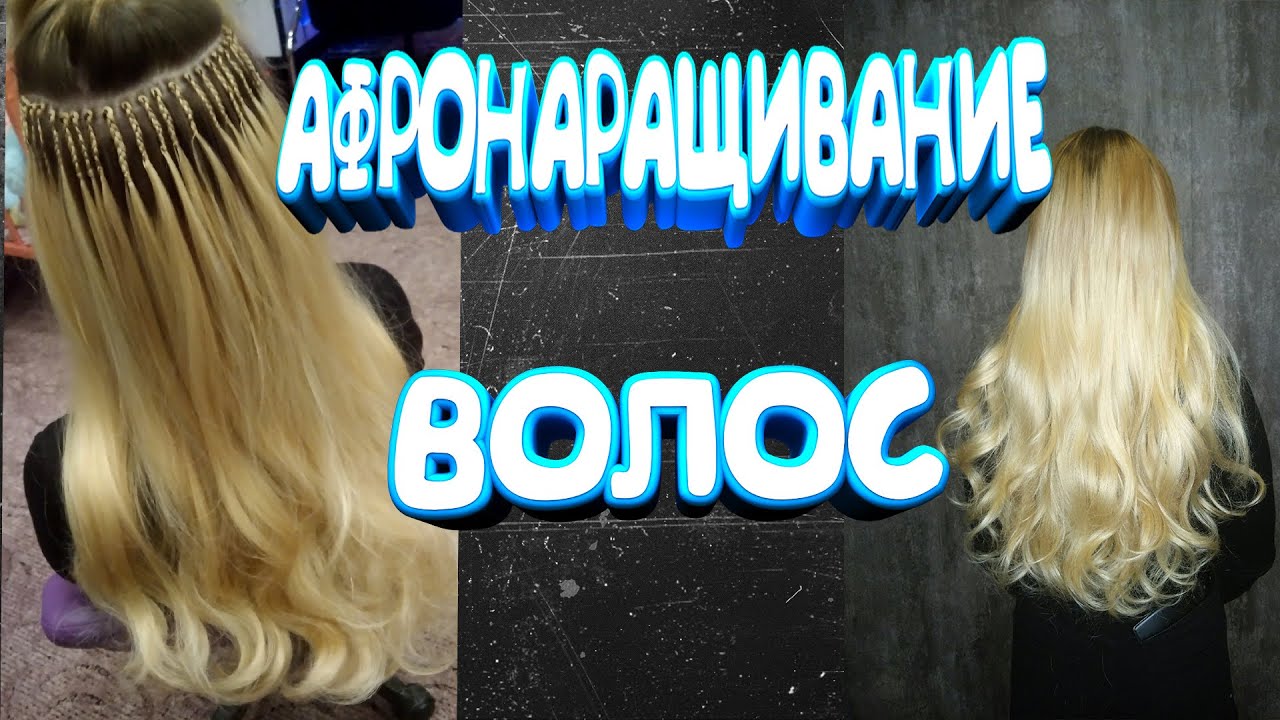 BasiliskHairs | Дреды Локоны Косы | Обучение