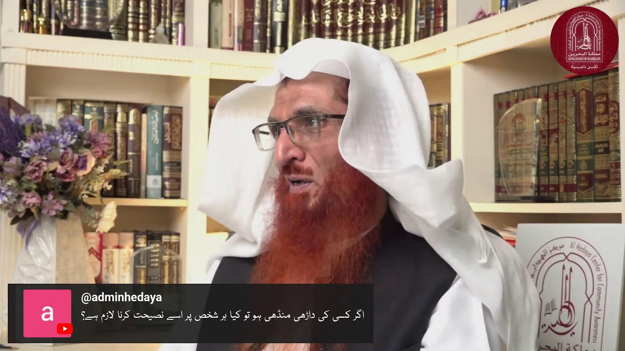 09) Ramadan Special - QnA Session || Prof. Dr. Mahboob Abu Asim Hafizahullah