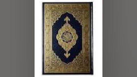 سورة الماعون  107 = محمد الطبلاوي