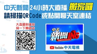 News 中文 Pikolive 皮克直播 News 中文 Pikolive 皮克直播