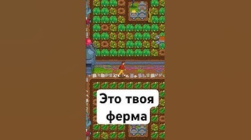 Ты настоящий садовод #ретроигры #gamedevblog #indiegame #игры #games #retrogameroom #бравл #игра