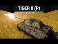 Tiger II (P) БЛАГОРОДНО, ЧИННО в War Thunder