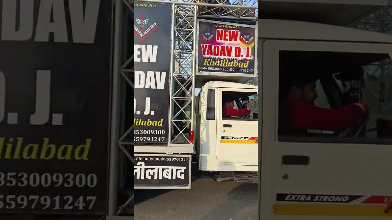 New Yadav DJ khalilabad 🙏❤️✅💯 