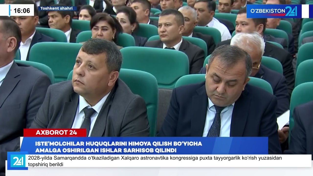 Axborot 24 || Diqqat markazida - isteʼmolchilar huquqlarini himoya qilish