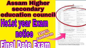 HS 1st year Final Exam 2022|when HS 1st year Final Exam |AHSEC public HS 1st year Final Exam  Date |