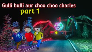 Gulli Bulli Choo Choo Charles Train Part 1 | Gulli Bulli Cartoon | shapit train | make joke horror screenshot 5